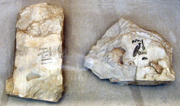 ''Sen-en-Mut'' (Egyptian glyph; Metropolitan Museum of Art)